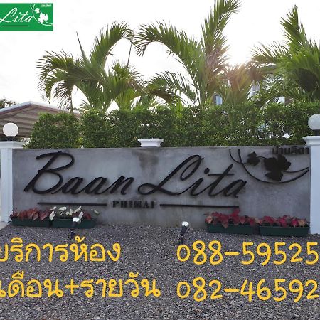 Baan Lita Phimai Exterior foto