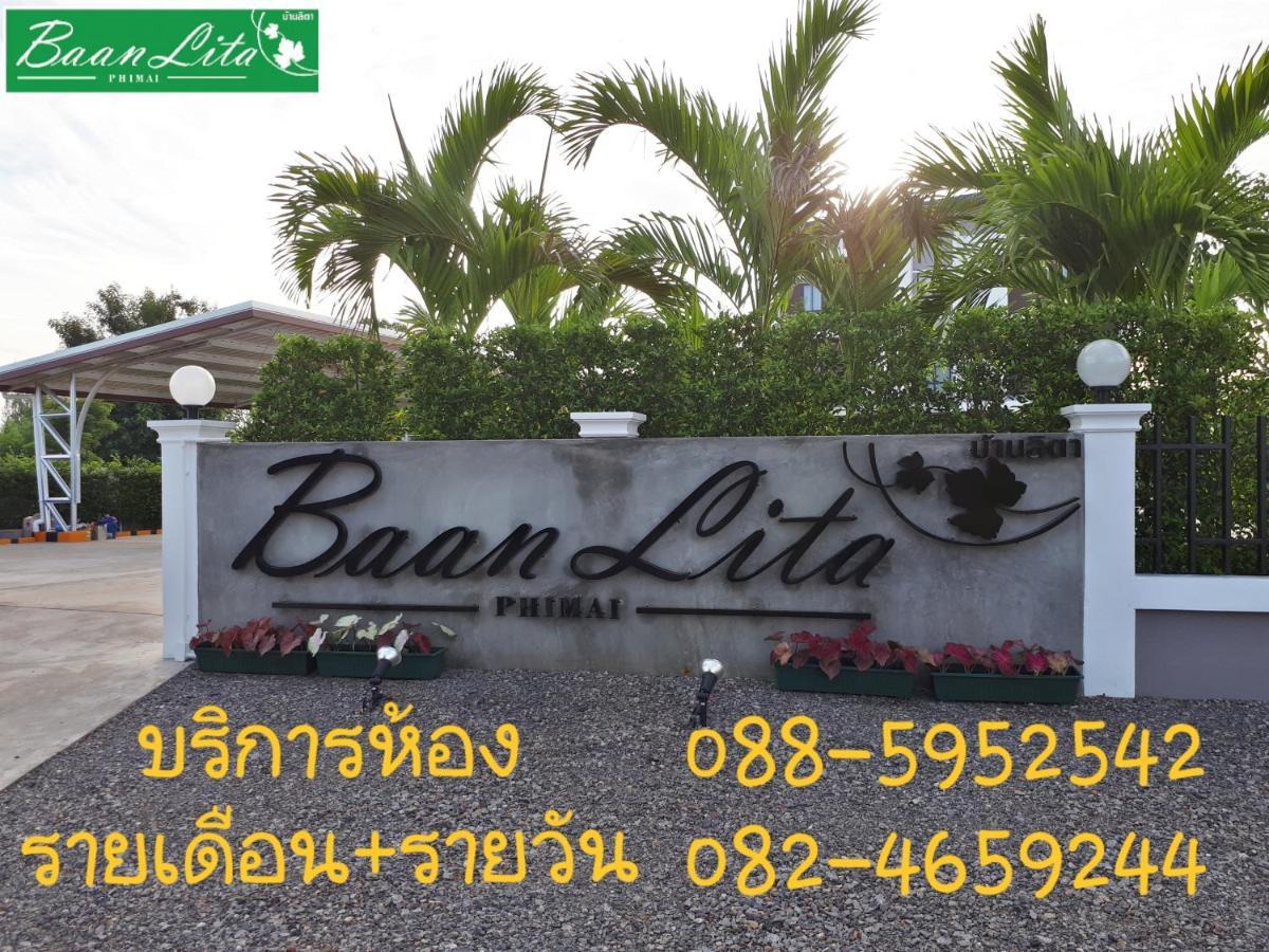 Baan Lita Phimai Exterior foto