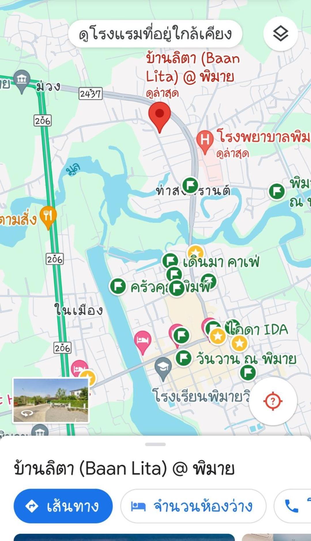 Baan Lita Phimai Exterior foto